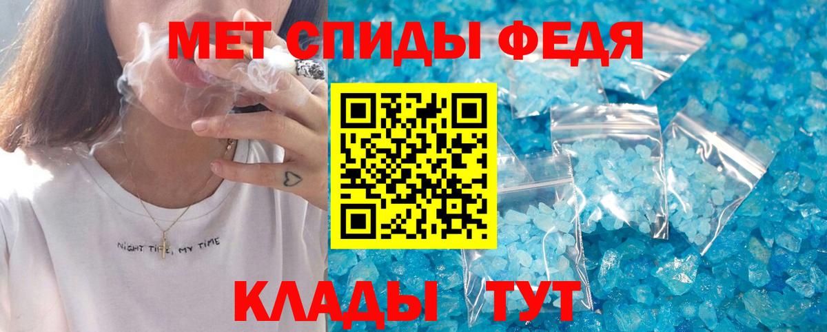 Amphetamine  Вход с VPN  Амфетамин  Сорочинск  Amphetamine Розовый 