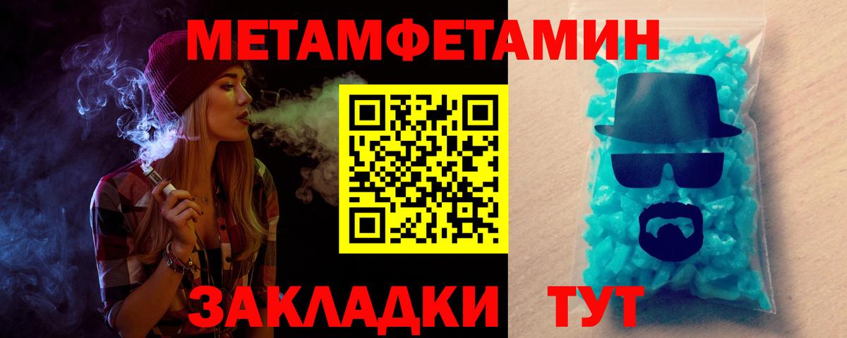 Амфетамин 98% Сорочинск