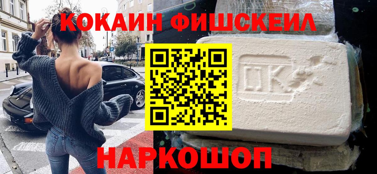 Сорочинск  COCAIN  Вход с VPN  Кокаин Эквадор  Cocaine 98% 