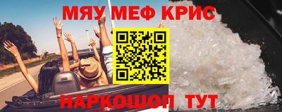 прущая мука Бугуруслан