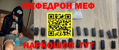 ешки Будённовск