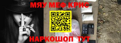 прущая мука Бугуруслан