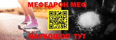 мефедрон VHQ Бузулук