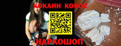 ешки Будённовск