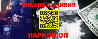 ешки Будённовск