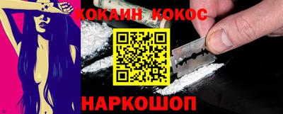 мефедрон VHQ Бузулук