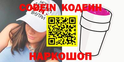 мефедрон VHQ Бузулук