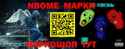 ешки Будённовск