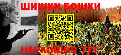 мефедрон VHQ Бузулук