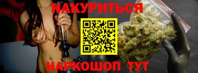 прущая мука Бугуруслан