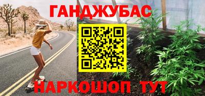 ешки Будённовск