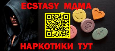 мефедрон VHQ Бузулук