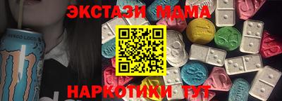 прущая мука Бугуруслан