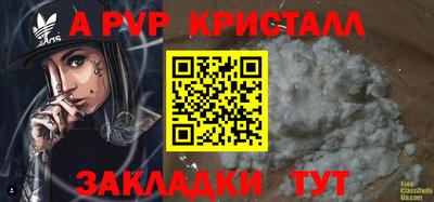 мефедрон VHQ Бузулук