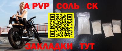 ешки Будённовск