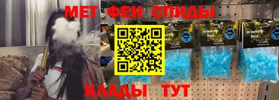 мефедрон VHQ Бузулук
