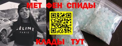 мефедрон VHQ Бузулук
