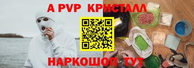 мефедрон VHQ Бузулук