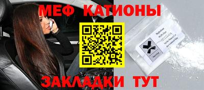 прущая мука Бугуруслан
