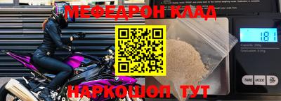 мефедрон VHQ Бузулук