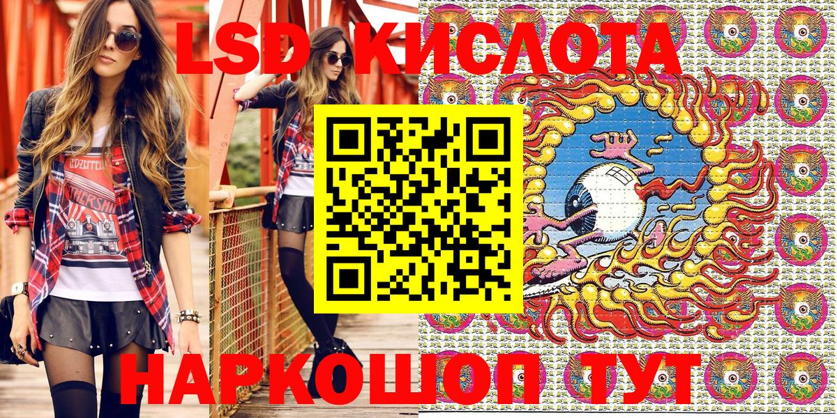 купить наркотики цена  Наркотические марки 1,5мг  Вход с VPN  Сорочинск 