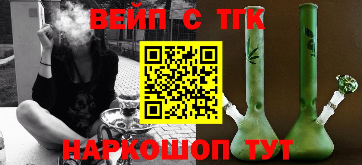 ТГК концентрат Сорочинск